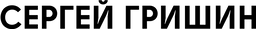 Логотип клиента Client