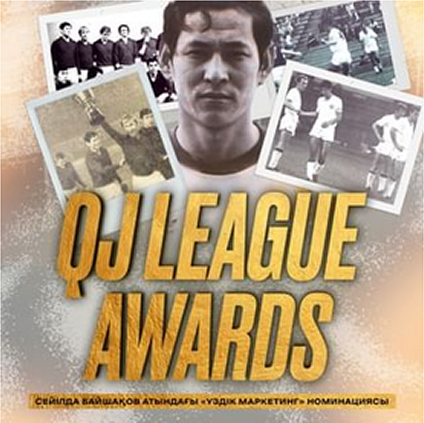 Кейс QJ League