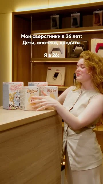 Съёмка, июнь 2025