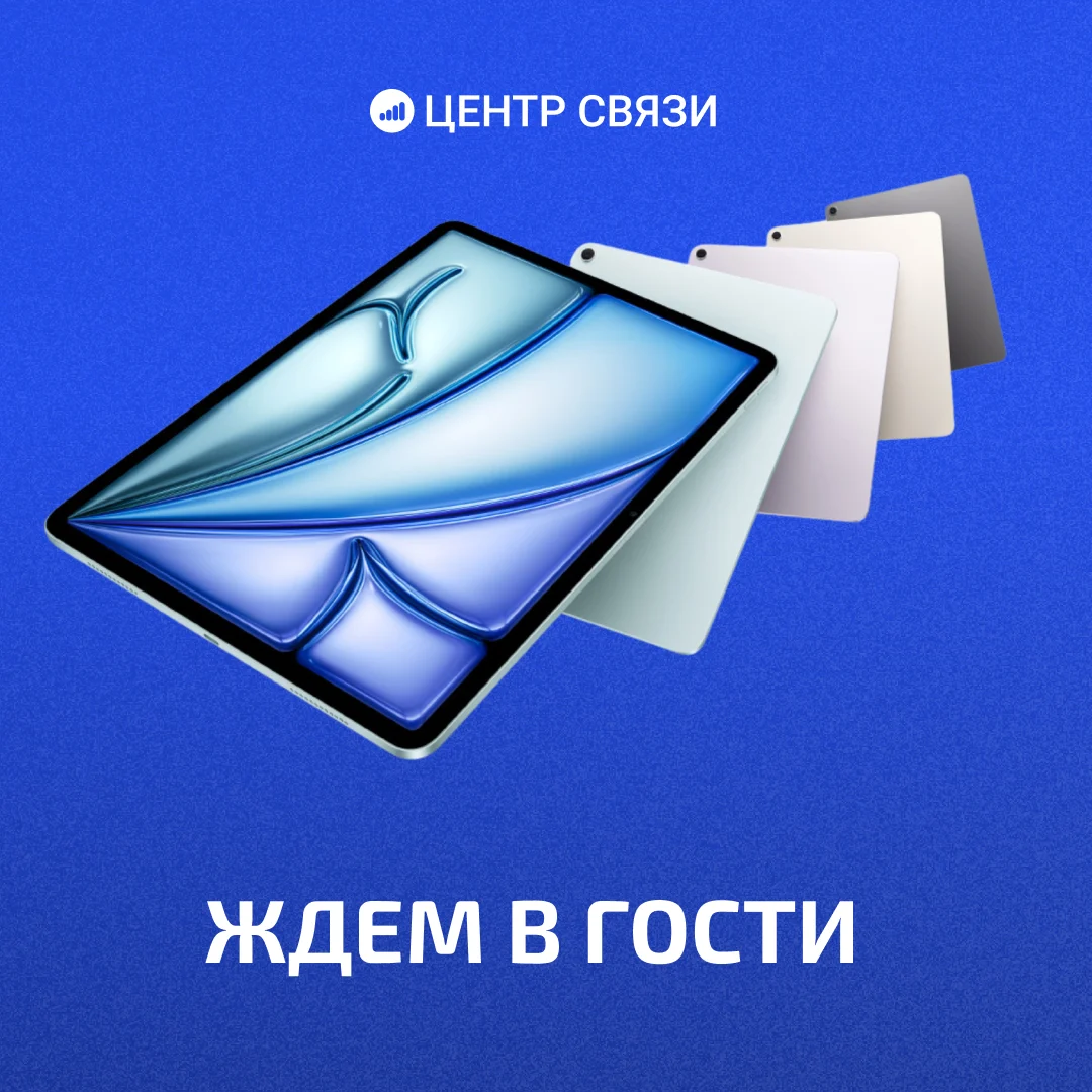 Яркое синее, 2024–2025