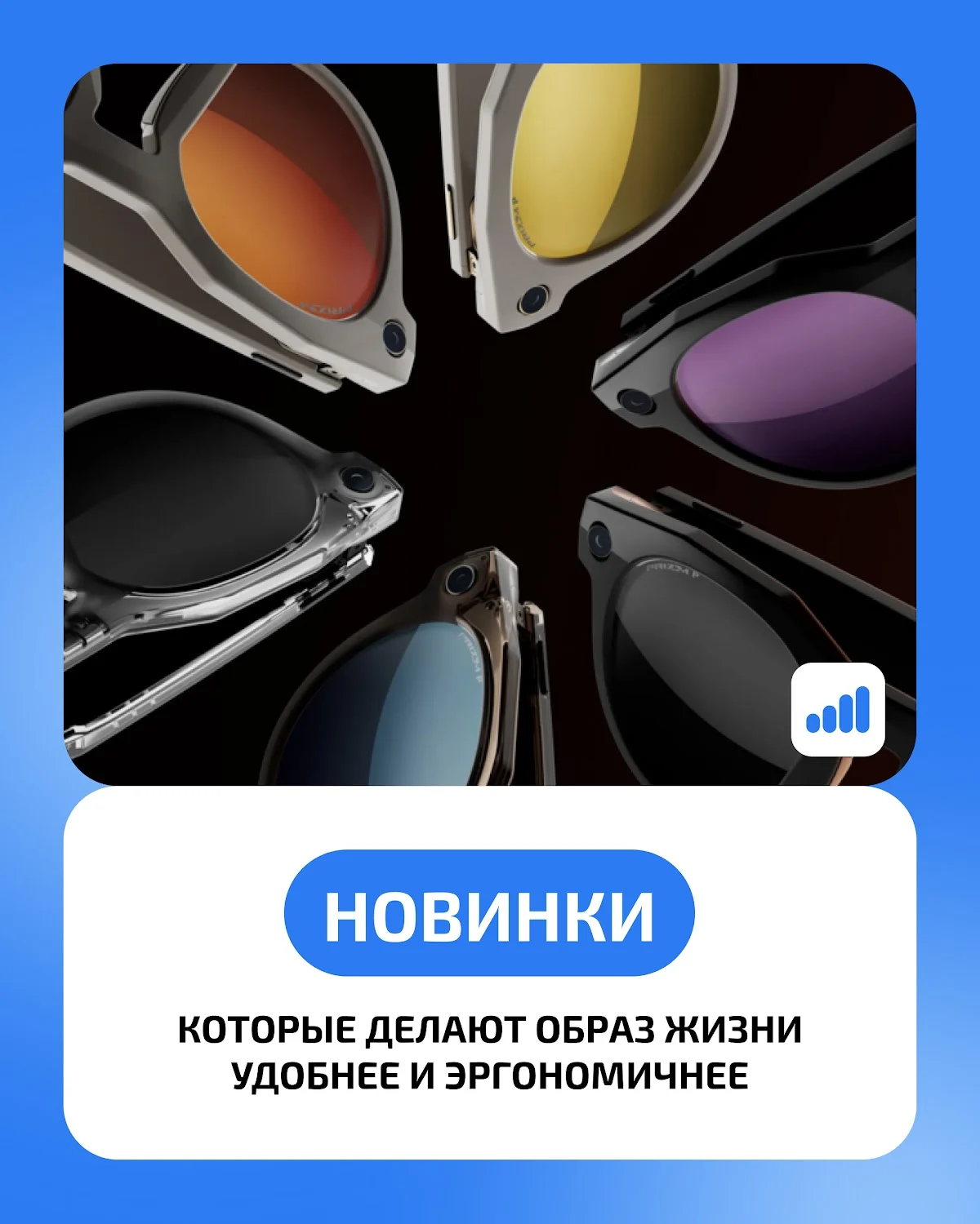 Шаблонная система, 2026