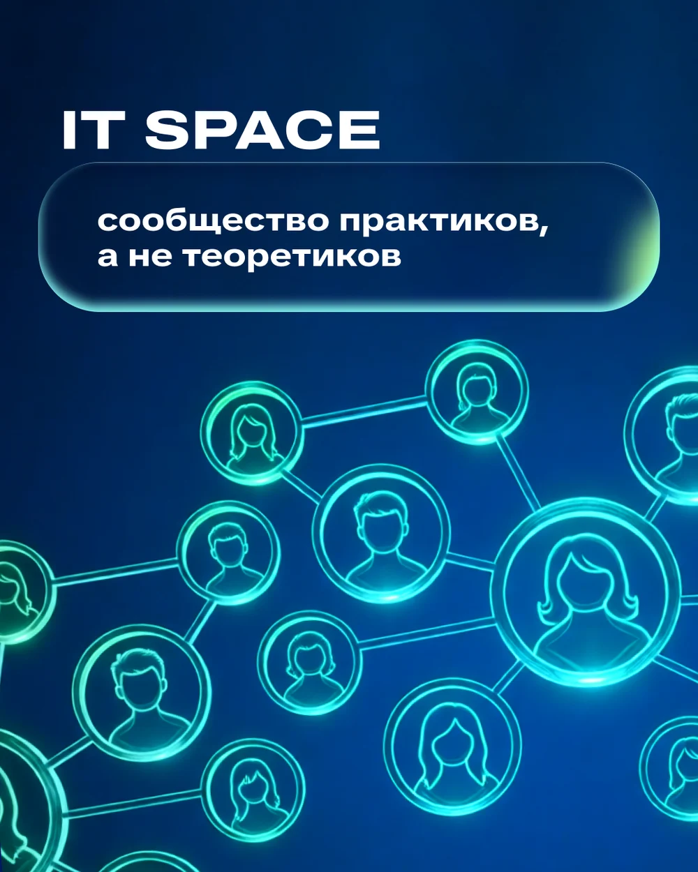 Январь 2026