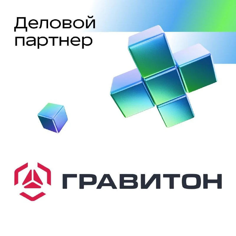пост до нас, 09.2024