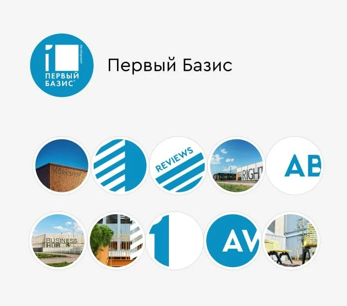 Профиль с highlights