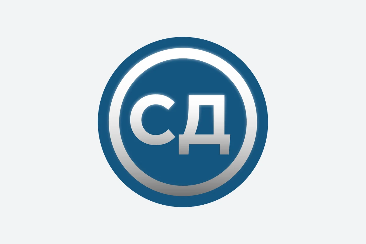 Первый знак «СД»