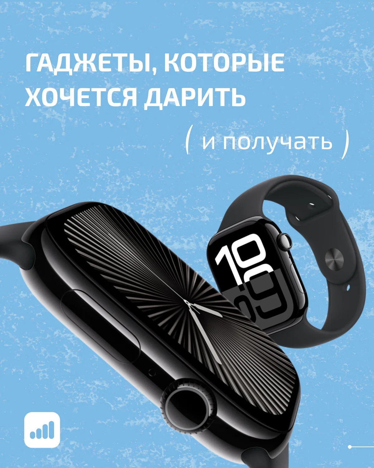 «Гаджеты, которые хочется дарить», 10.2025