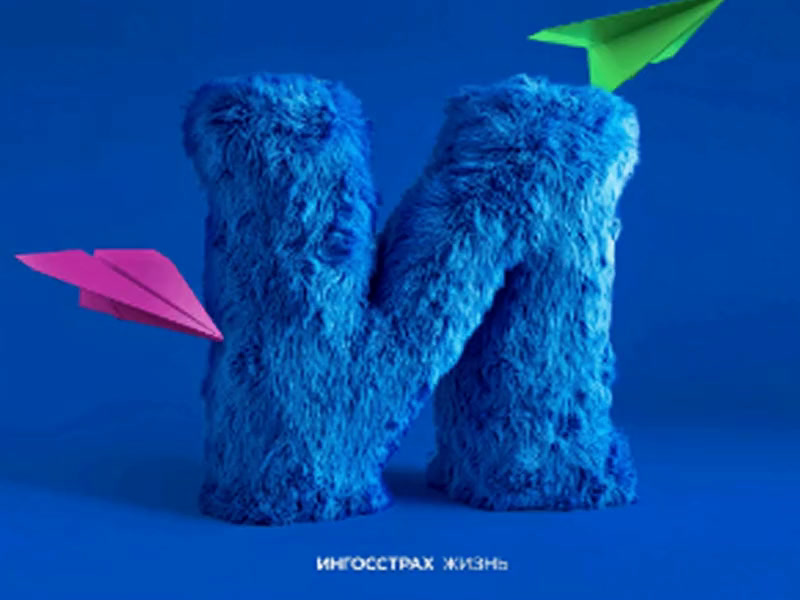 Кейс Ингосстрах
