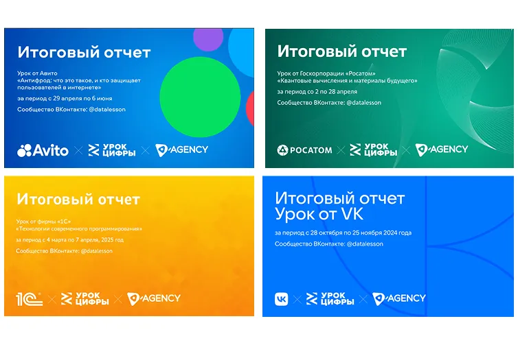 Иллюстрация двигателя для партнёра Росатом