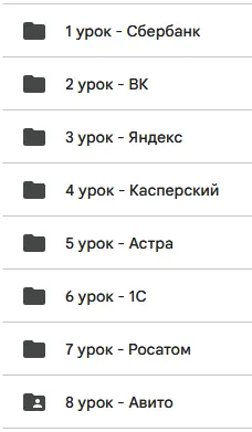Креатив сообщества «Урок Цифры»