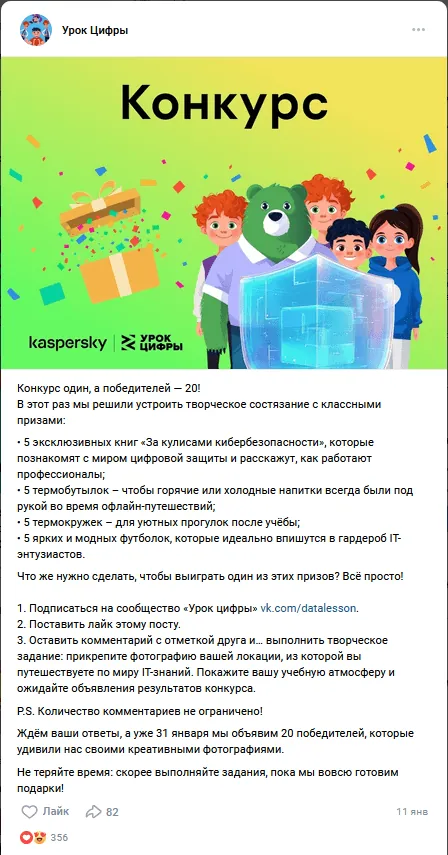 Публикация с партнёром проекта