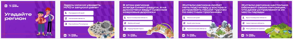 Рекламное объявление «Урок Цифры»