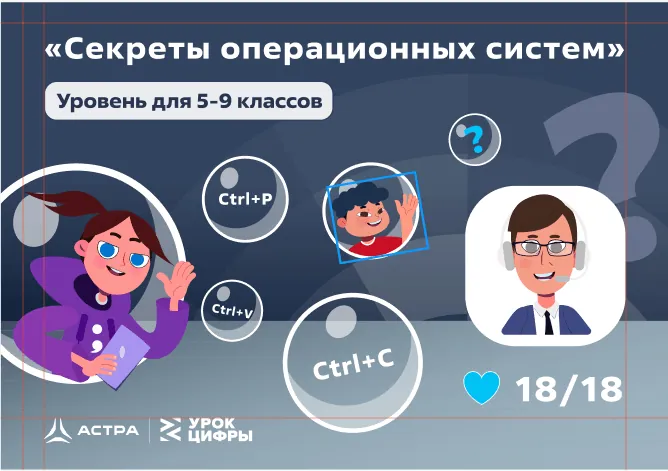 Креатив продвижения сообщества